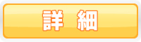 名古屋 電気工事.biz-換気扇増設工事【一般家庭向け】 トイレ